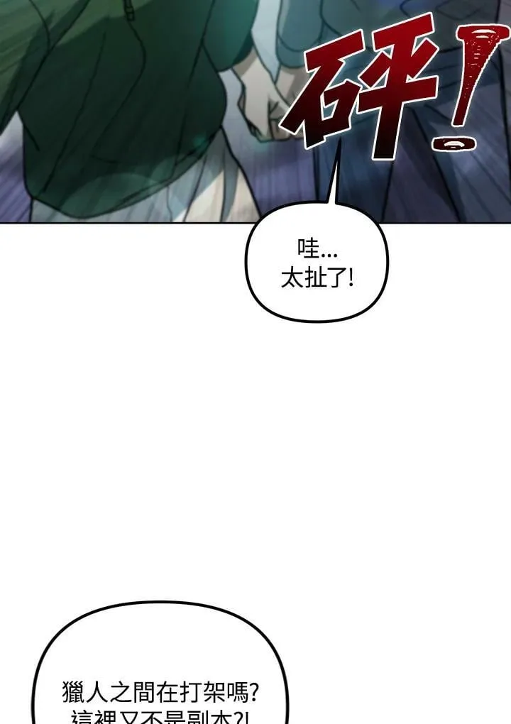 第44话 第90页