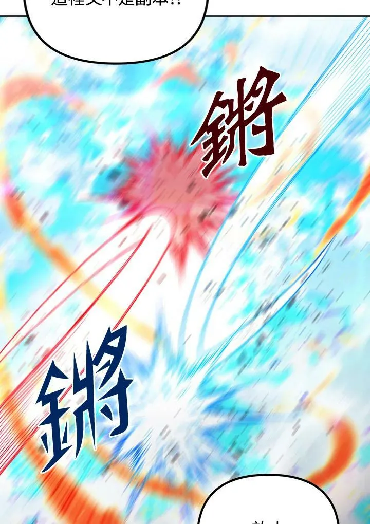 第44话 第91页