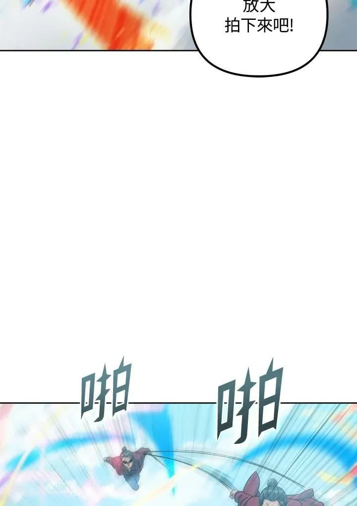 第44话 第92页