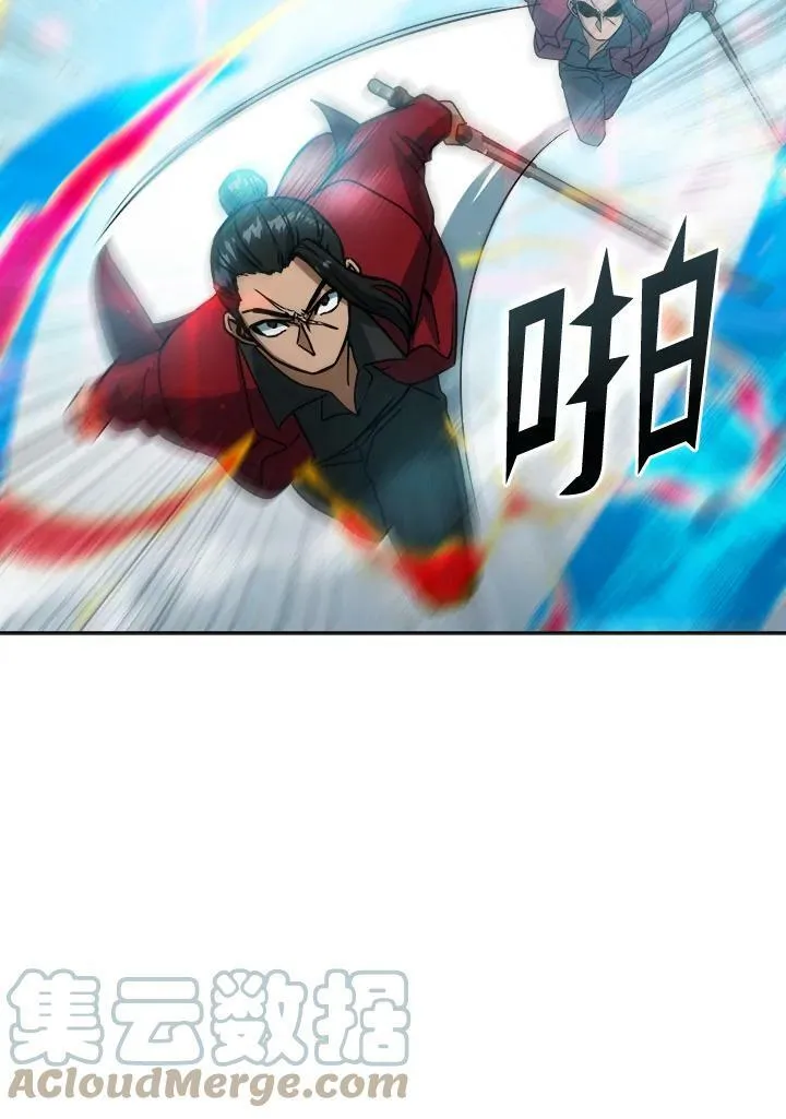 第44话 第93页