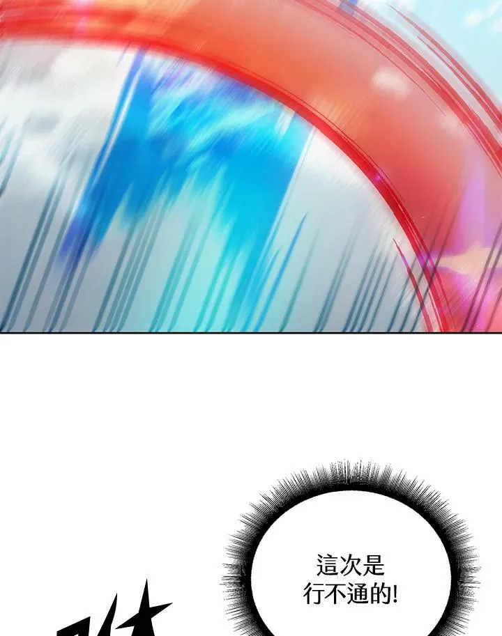 第44话 第95页