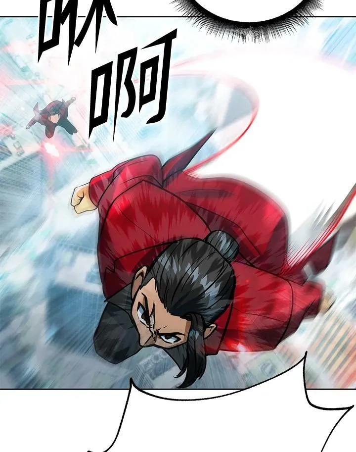 第44话 第96页