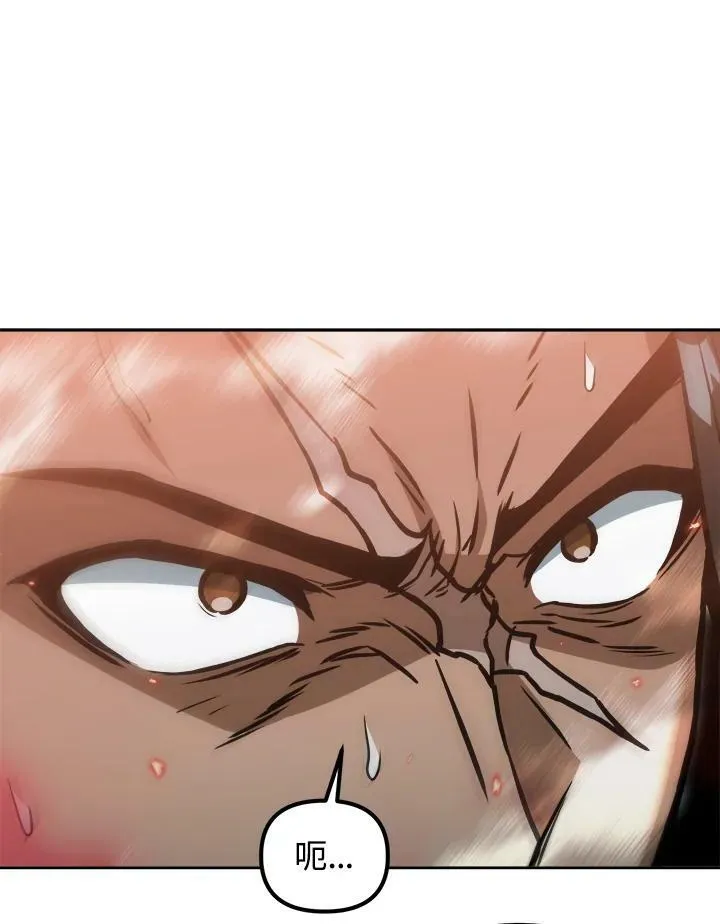 第44话 第103页