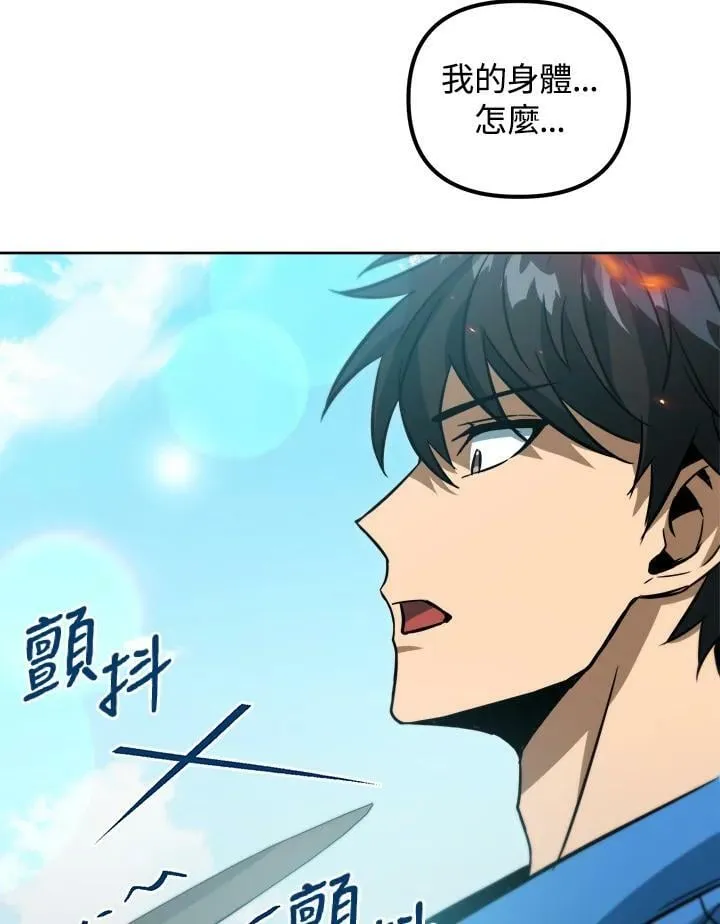 第44话 第104页