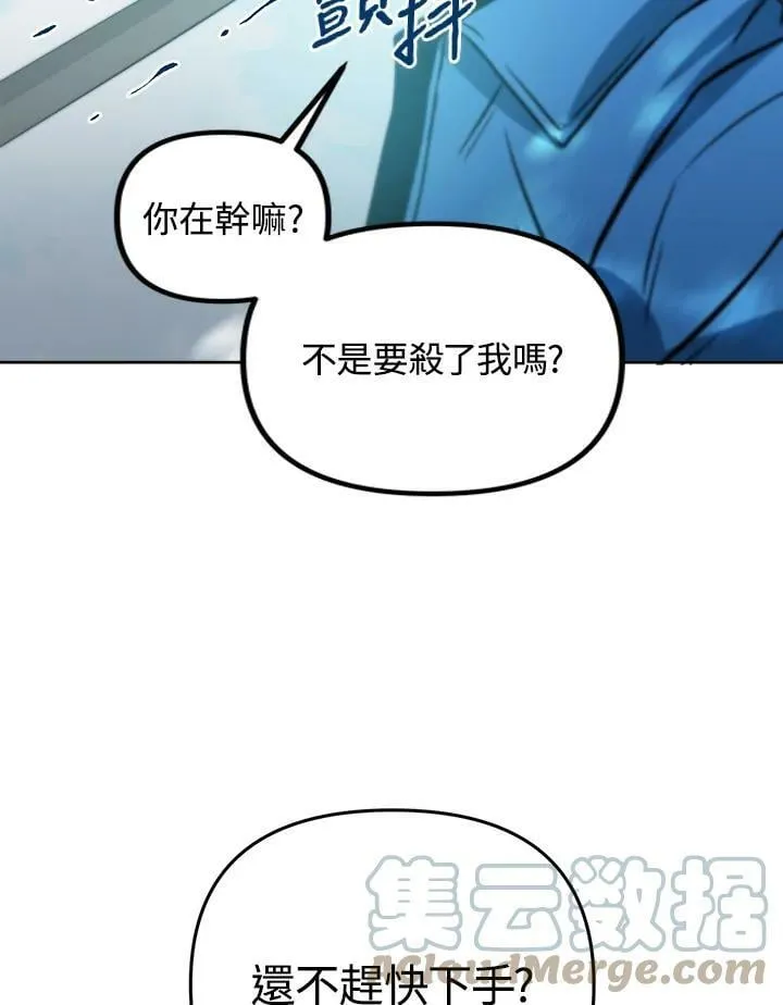 第44话 第105页
