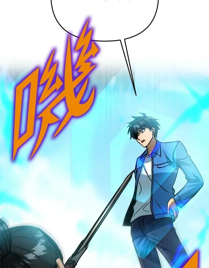 第44话 第106页