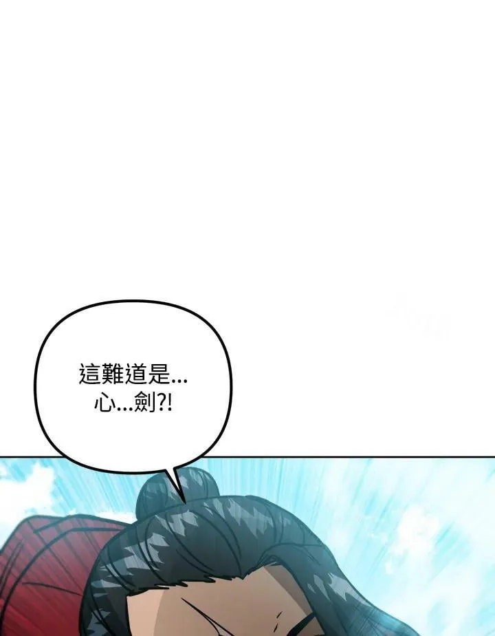 第44话 第108页