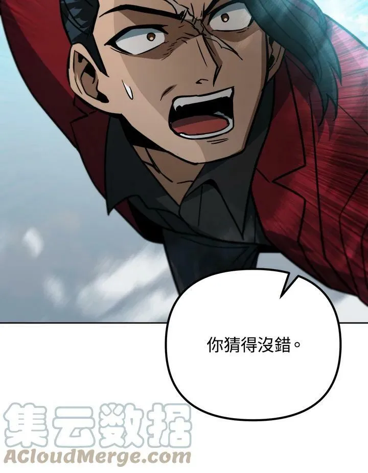 第44话 第109页