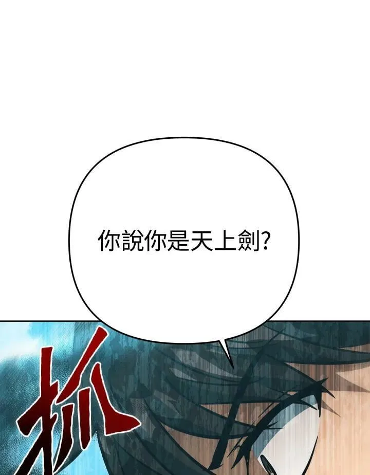 第44话 第110页