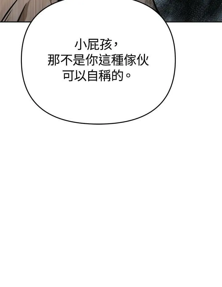 第44话 第112页