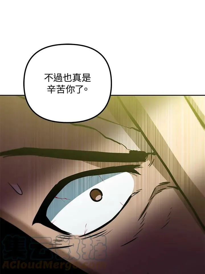 第44话 第113页