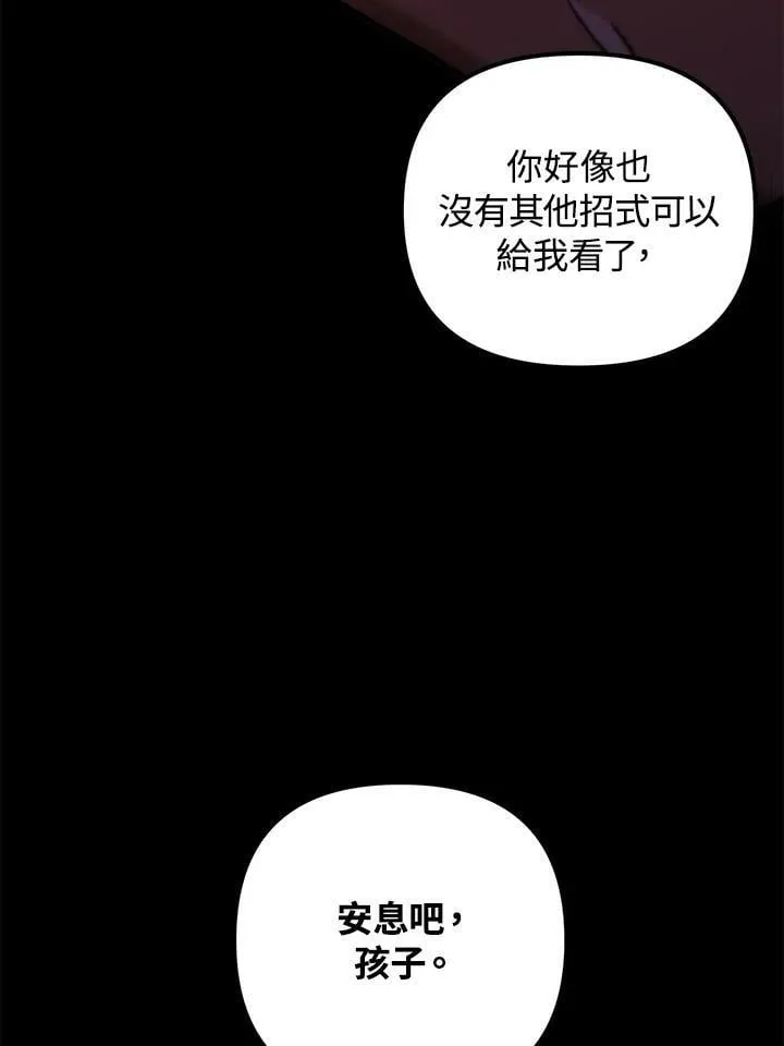 第44话 第114页