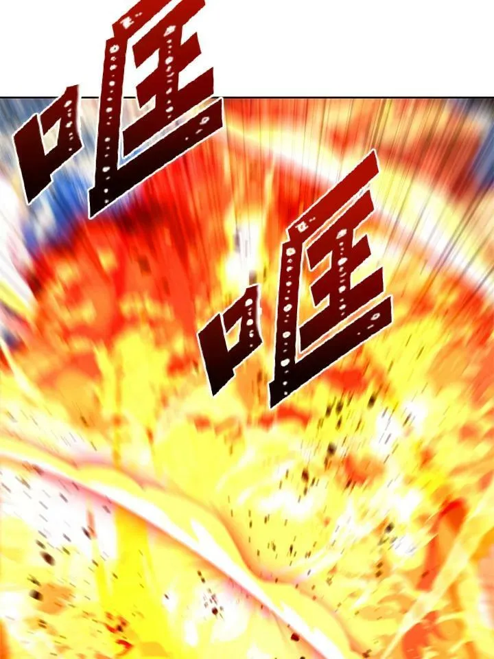 第44话 第116页
