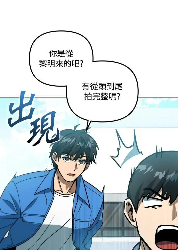 第44话 第123页