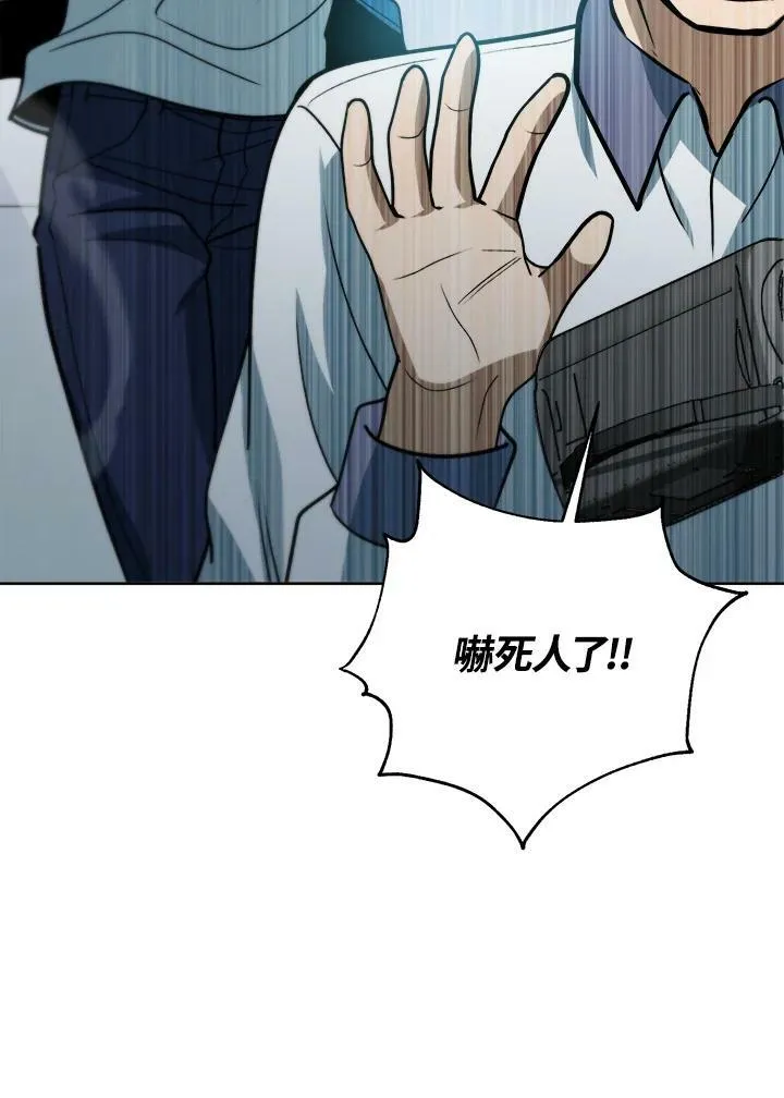 第44话 第124页