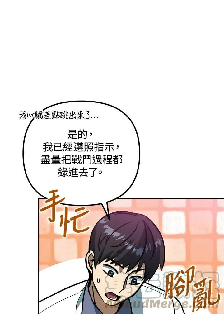 第44话 第125页