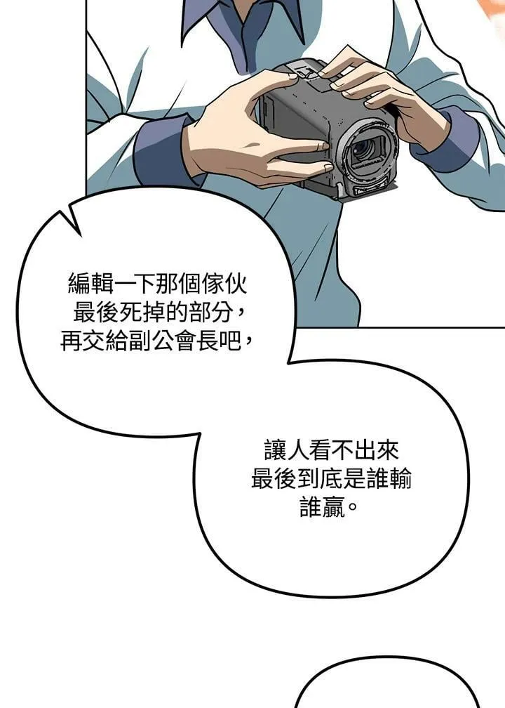 第44话 第126页