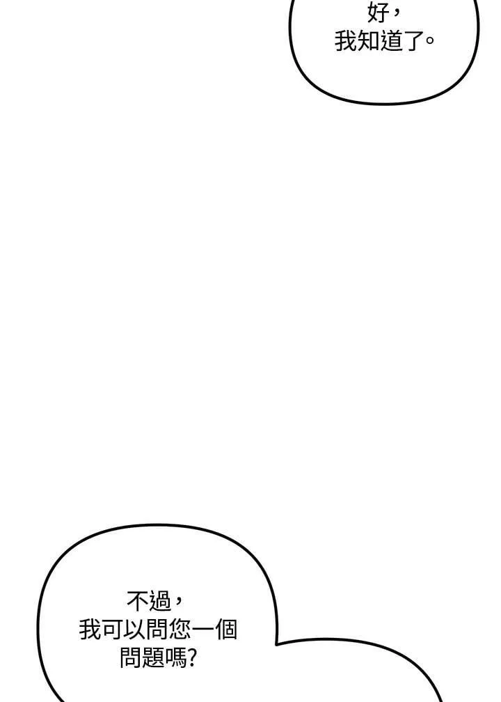 第44话 第127页