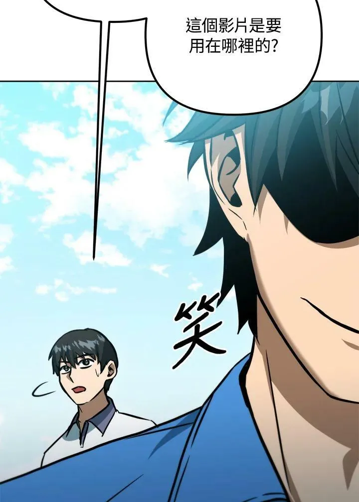 第44话 第128页