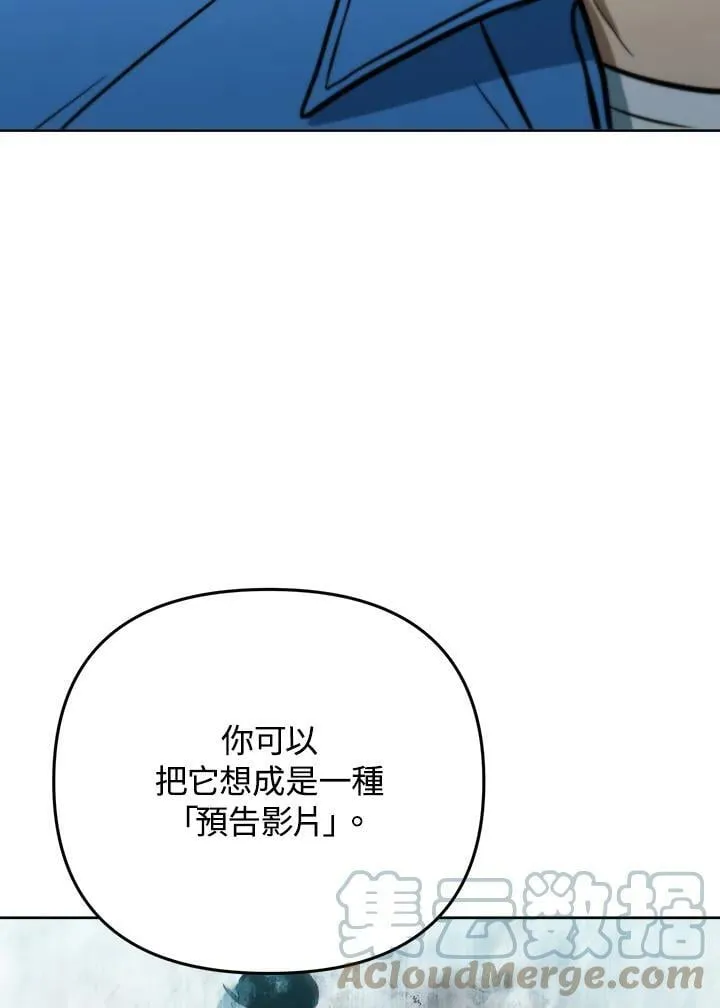 第44话 第129页
