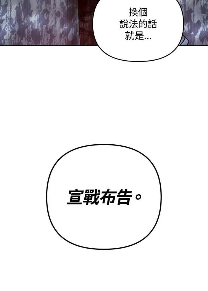 第44话 第131页