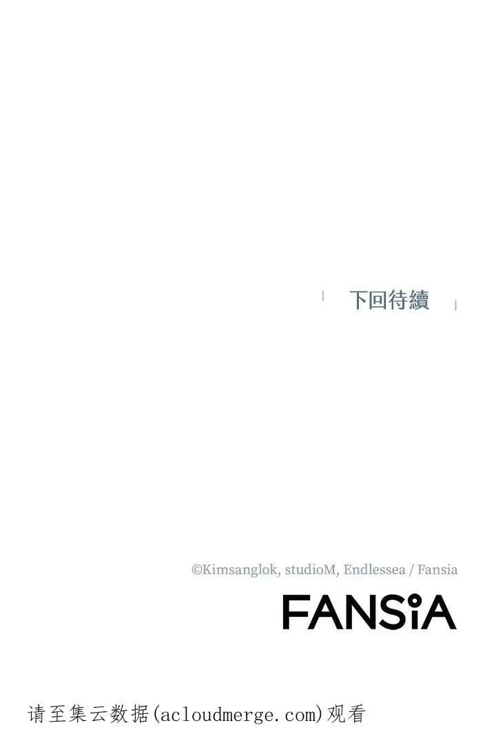第44话 第132页