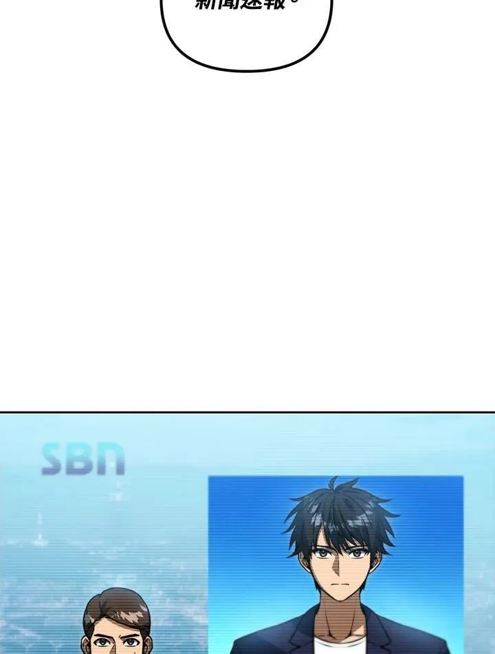 第45话 第2页