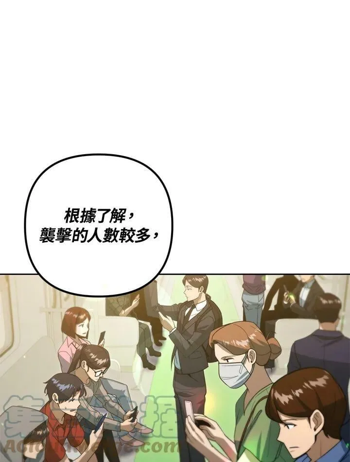 第45话 第5页