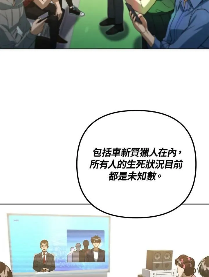 第45话 第6页
