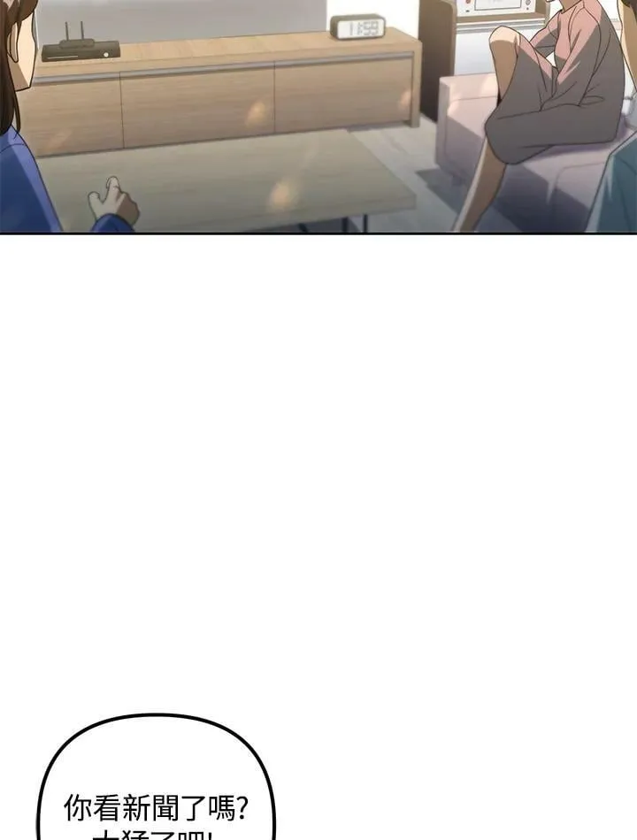 第45话 第7页