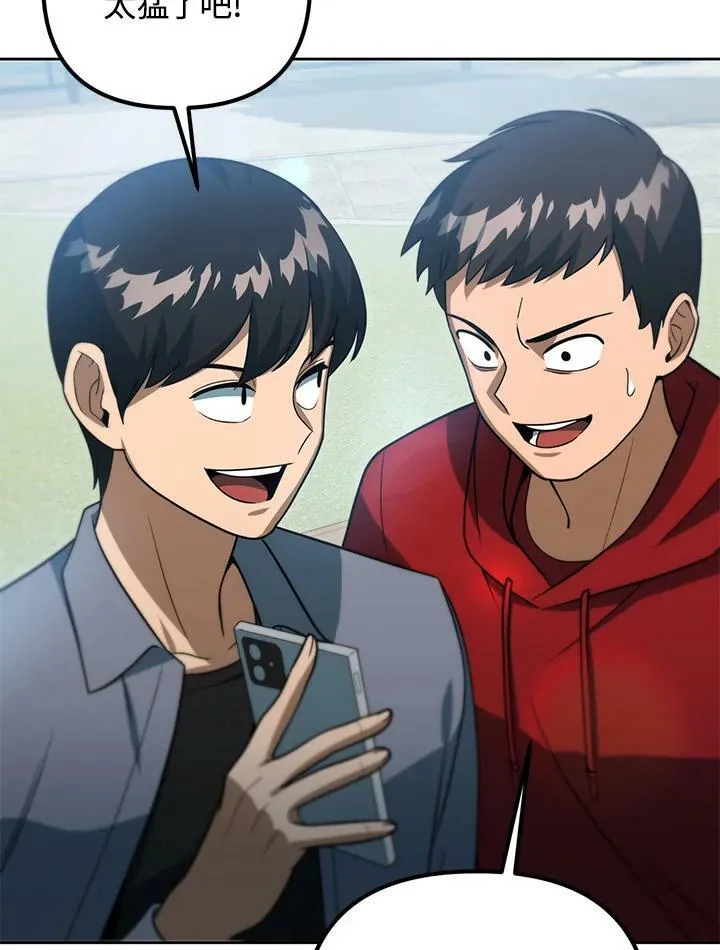 第45话 第8页