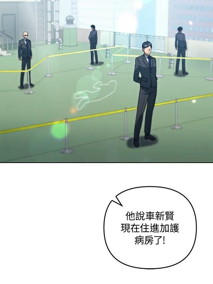 第45话 第10页