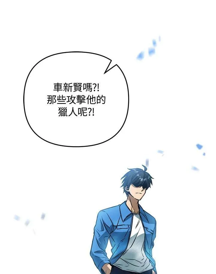第45话 第11页