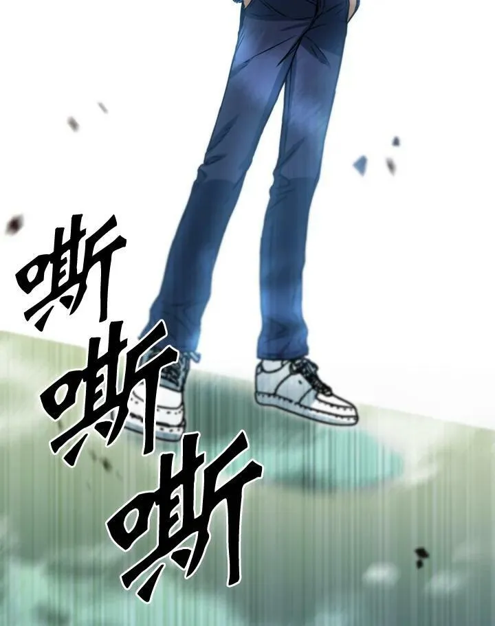 第45话 第12页