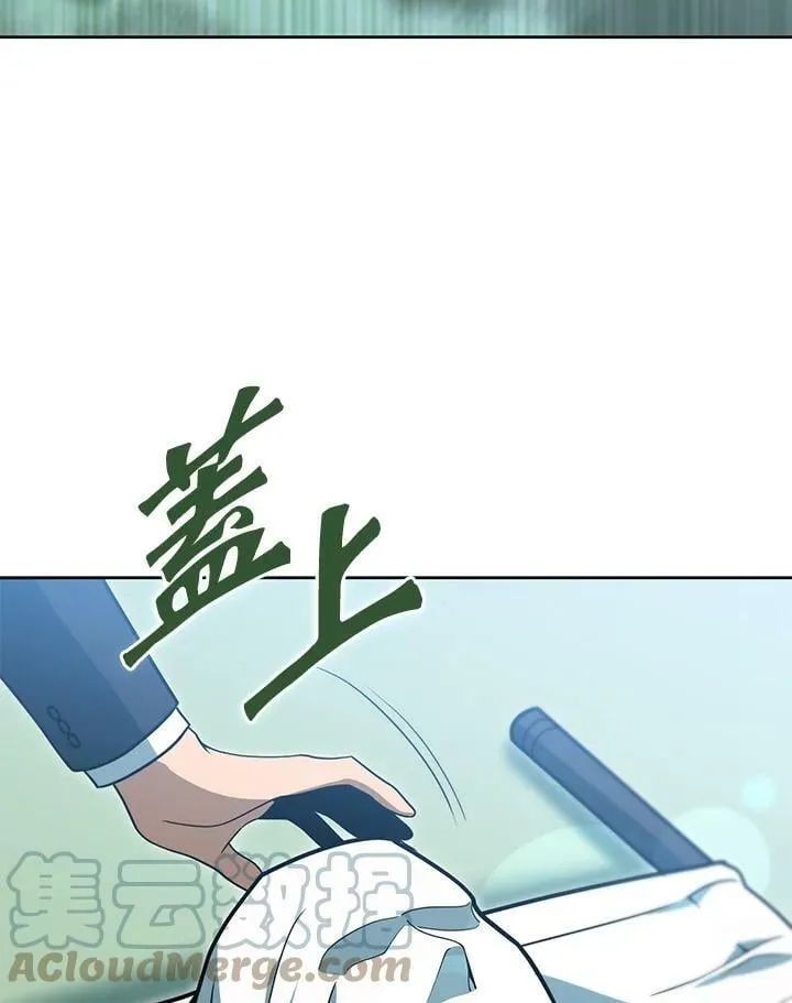 第45话 第13页