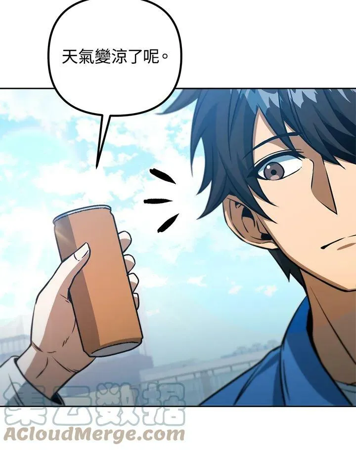 第45话 第17页