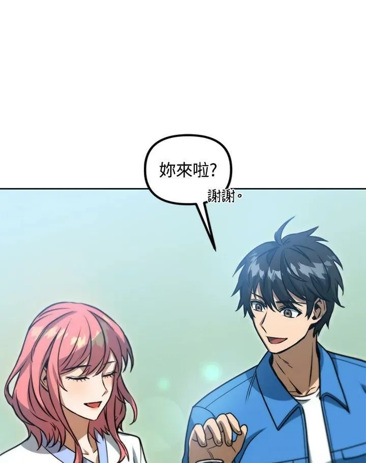 第45话 第18页