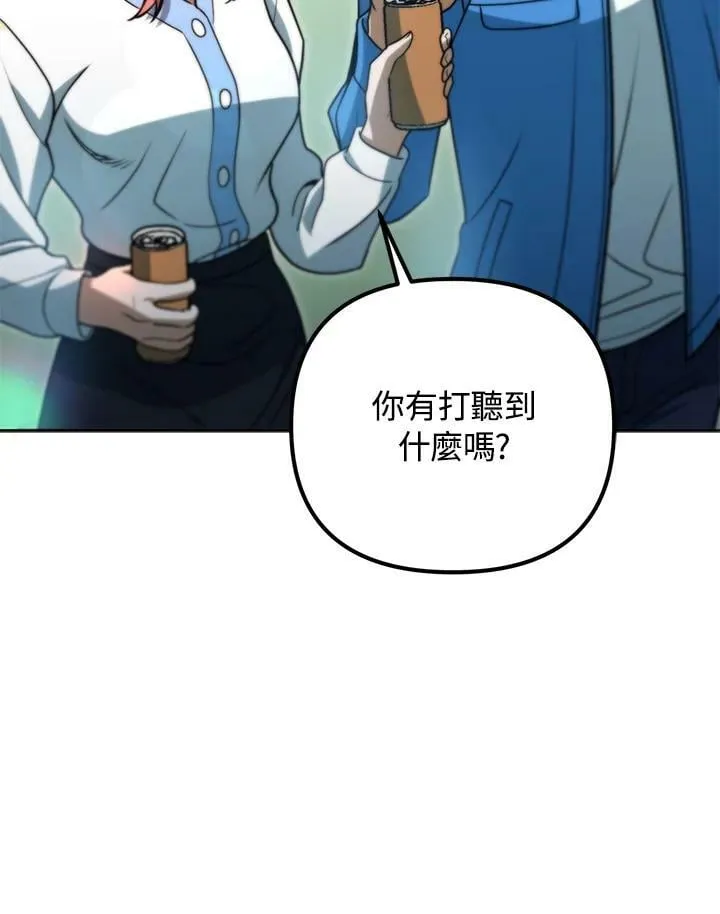 第45话 第19页