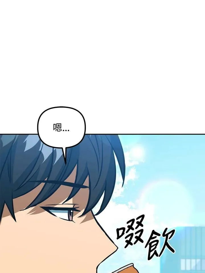 第45话 第20页