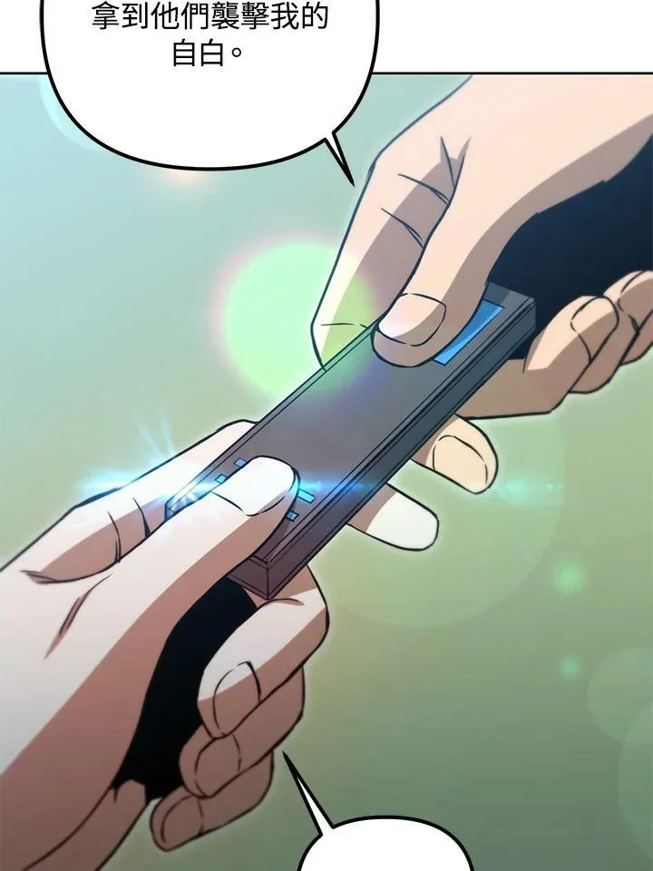 第45话 第24页