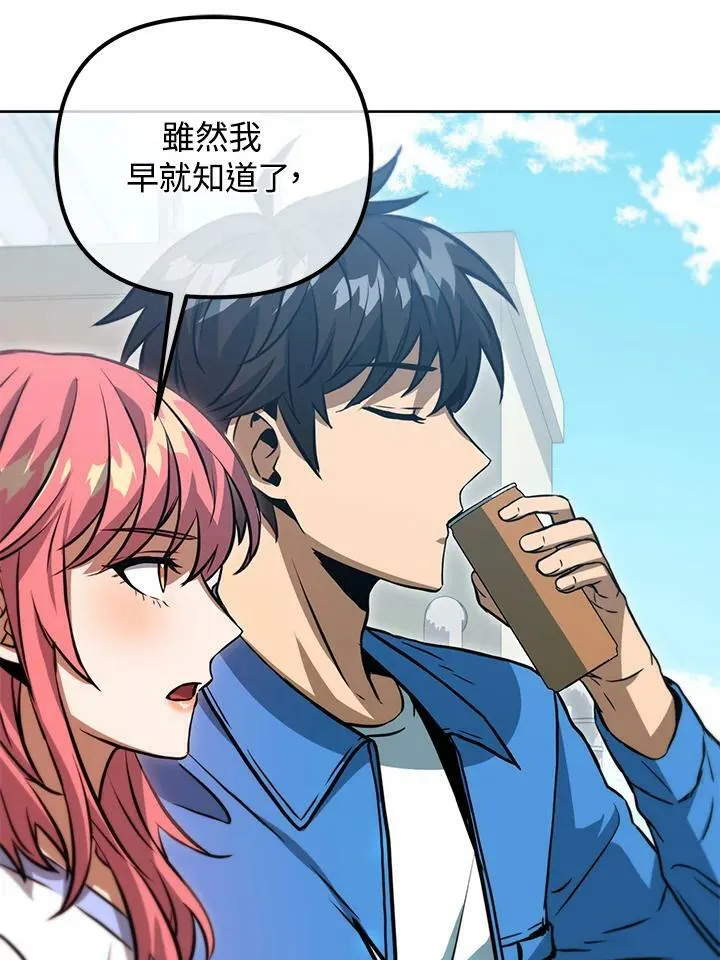第45话 第26页