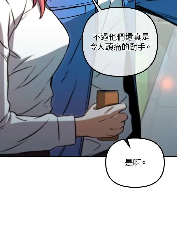 第45话 第27页