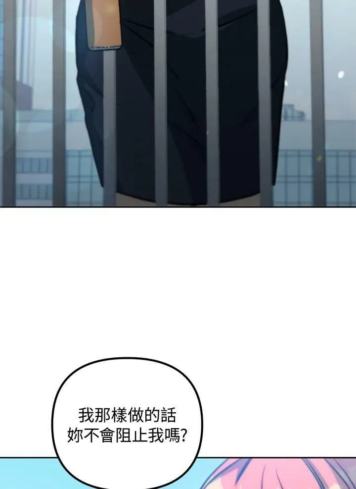 第45话 第31页