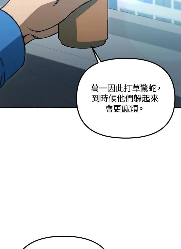 第45话 第34页