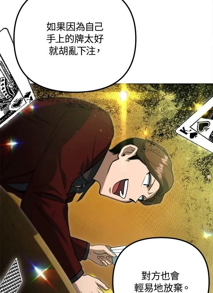 第45话 第35页