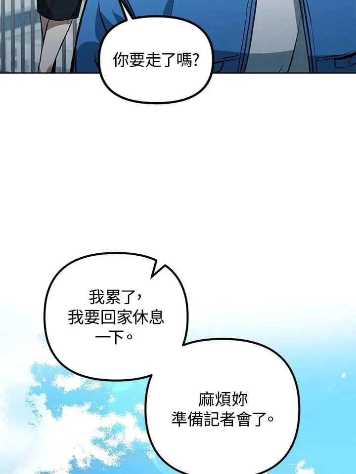 第45话 第39页