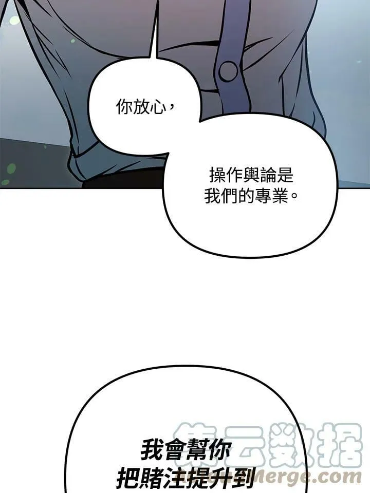 第45话 第41页