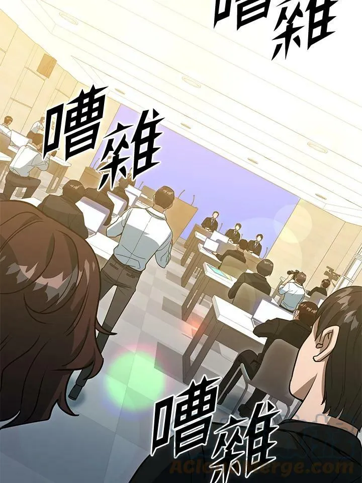 第45话 第45页
