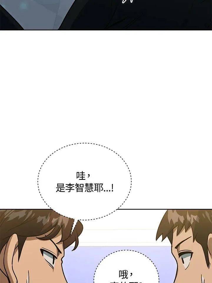 第45话 第46页