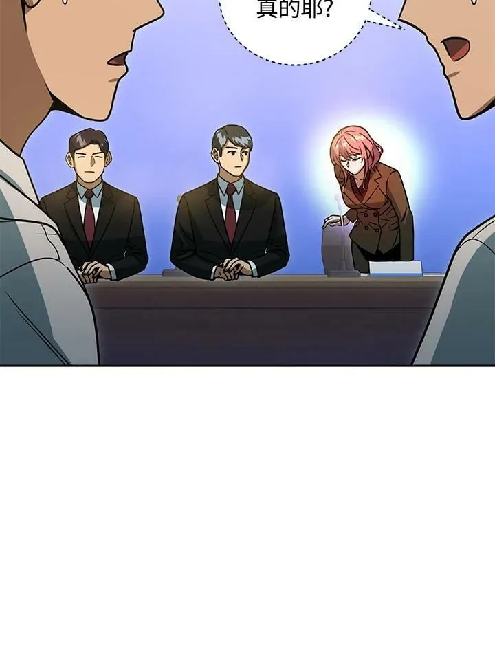 第45话 第47页